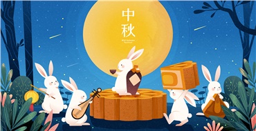 中秋佳節(jié)，華遠邀您“月”來“月”好！鉅惠來襲
