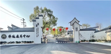 很多養(yǎng)老院，正在經(jīng)歷“四大折騰”